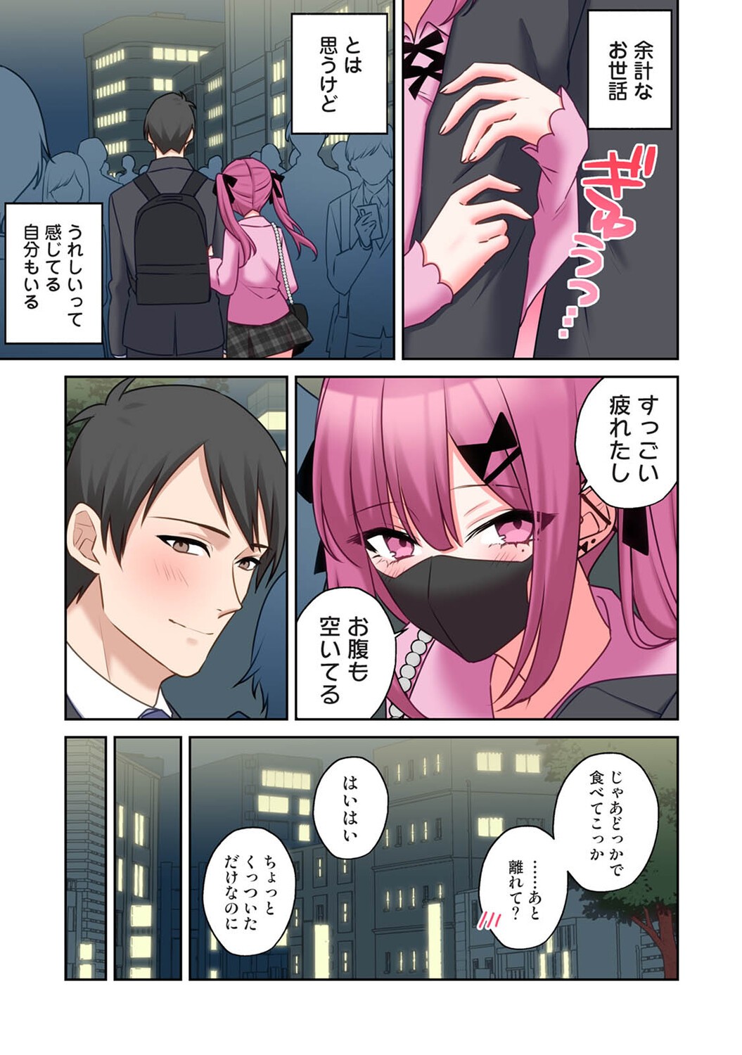 Page 292
