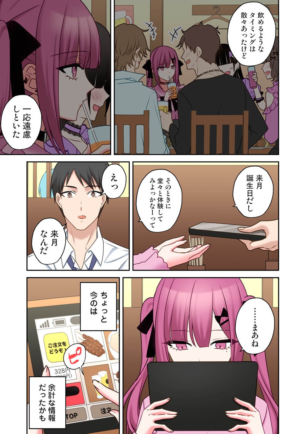 Page 294