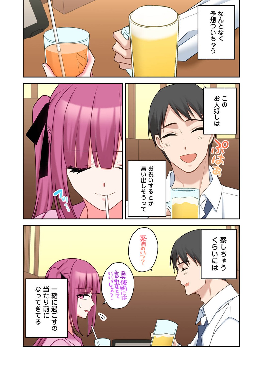 Page 295