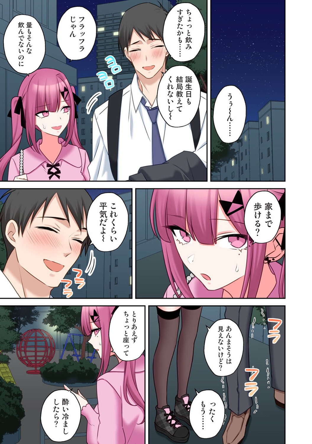 Page 296