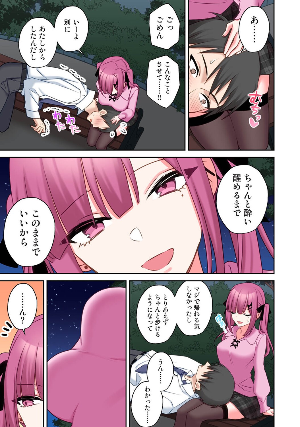 Page 298