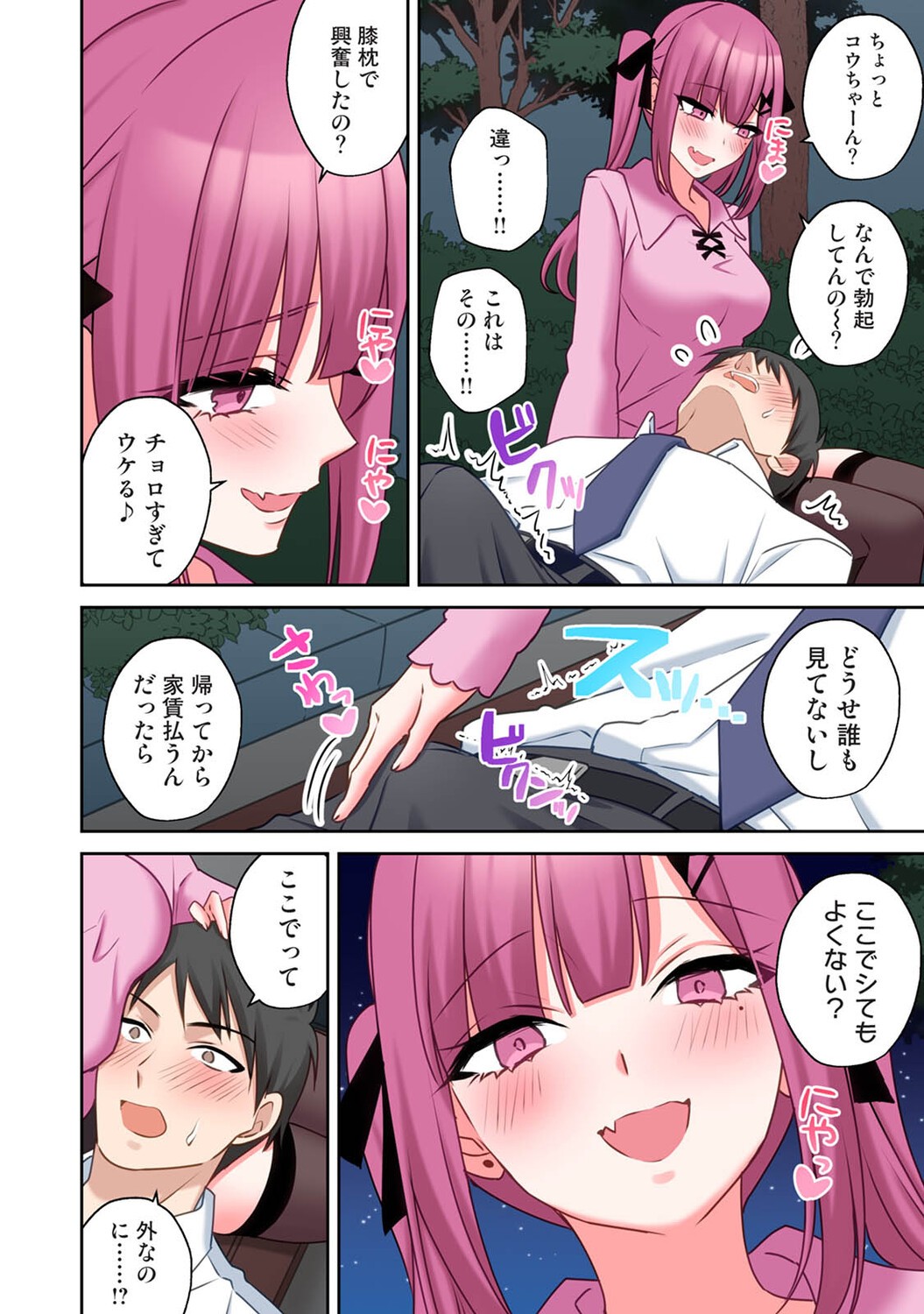 Page 299