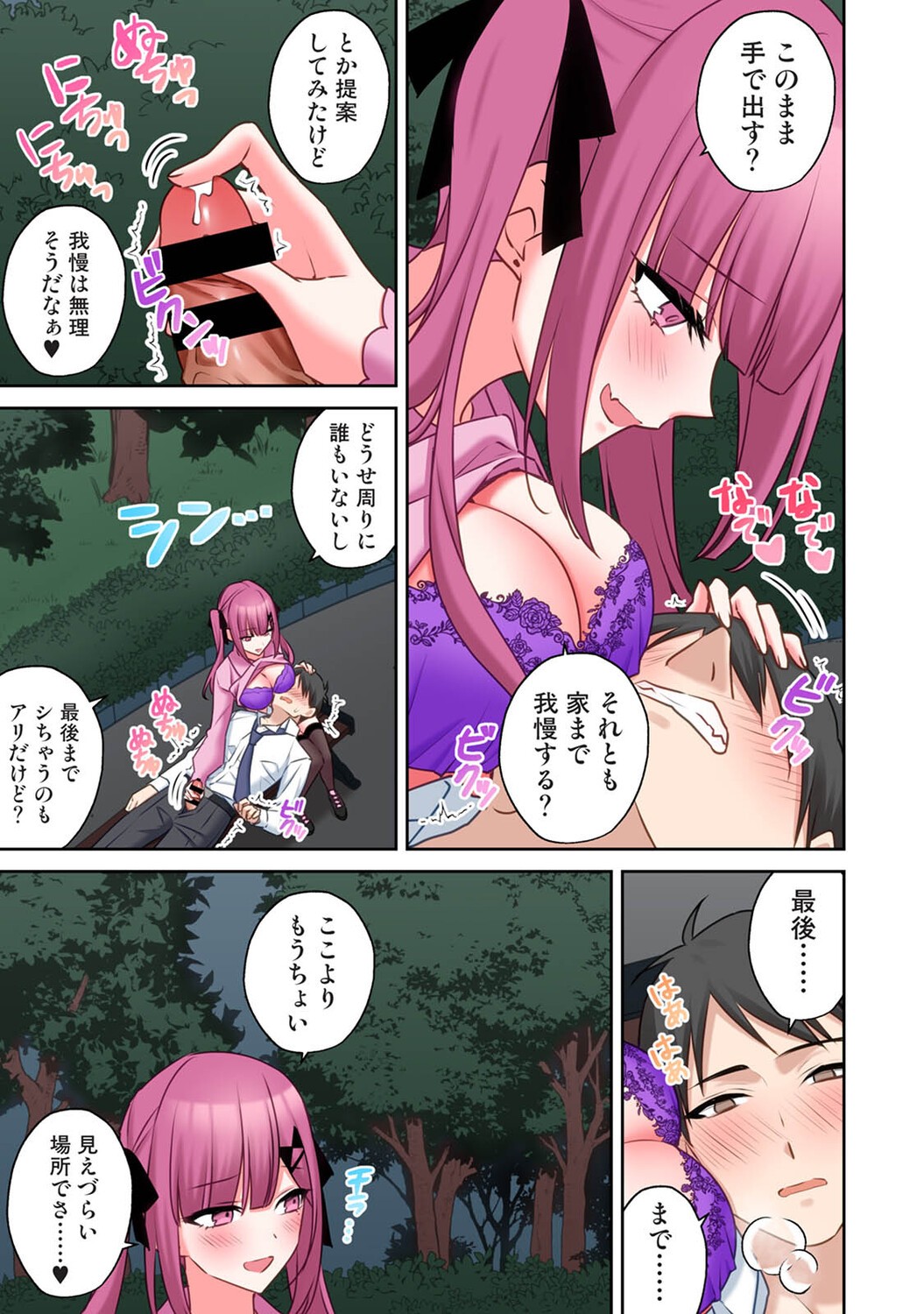 Page 302