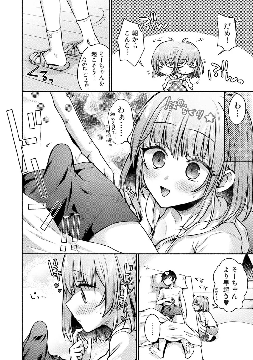 Page 317