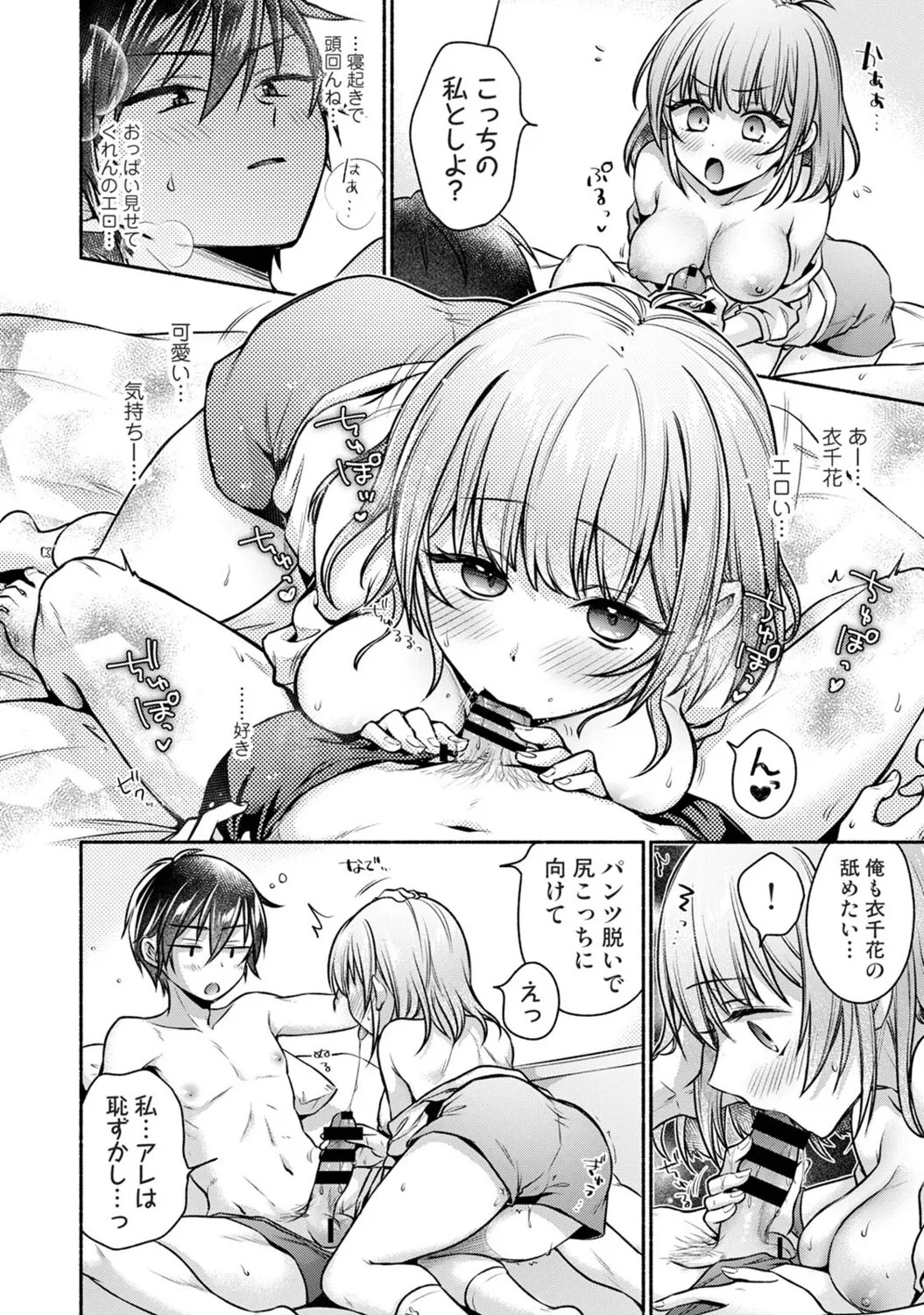 Page 321