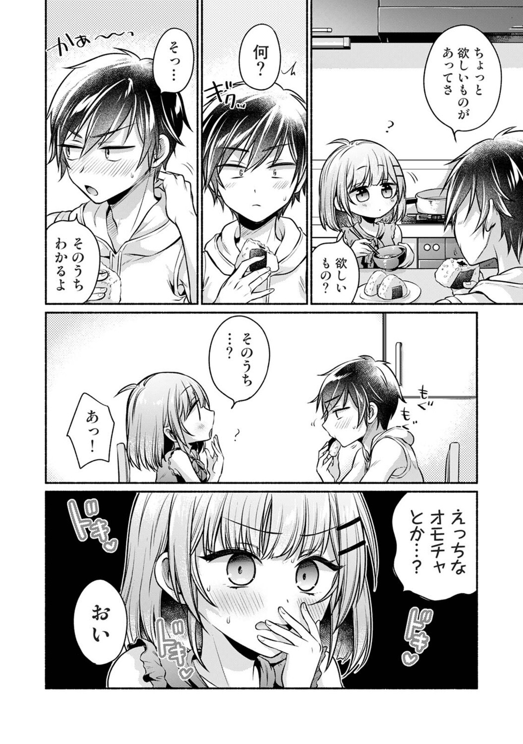 Page 333