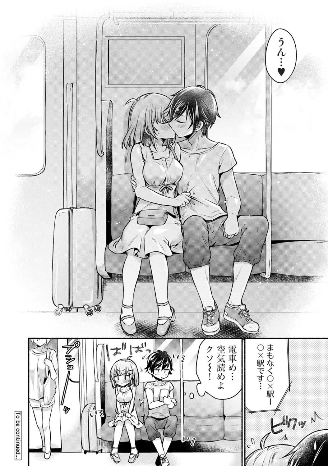 Page 339
