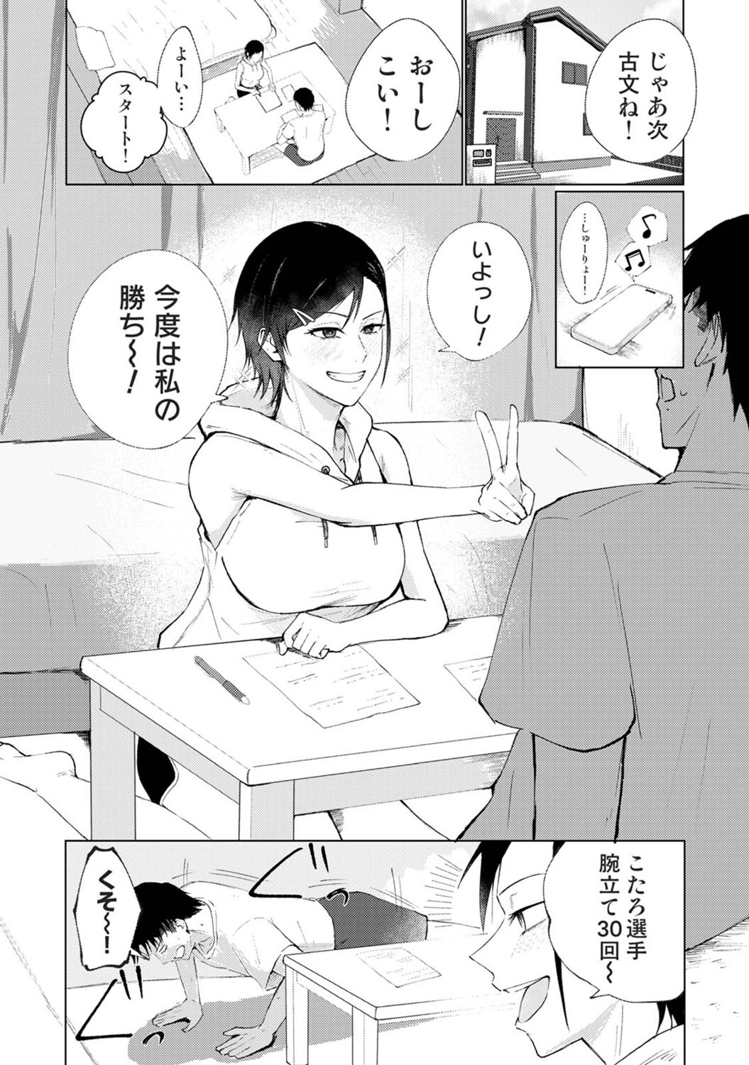 Page 342