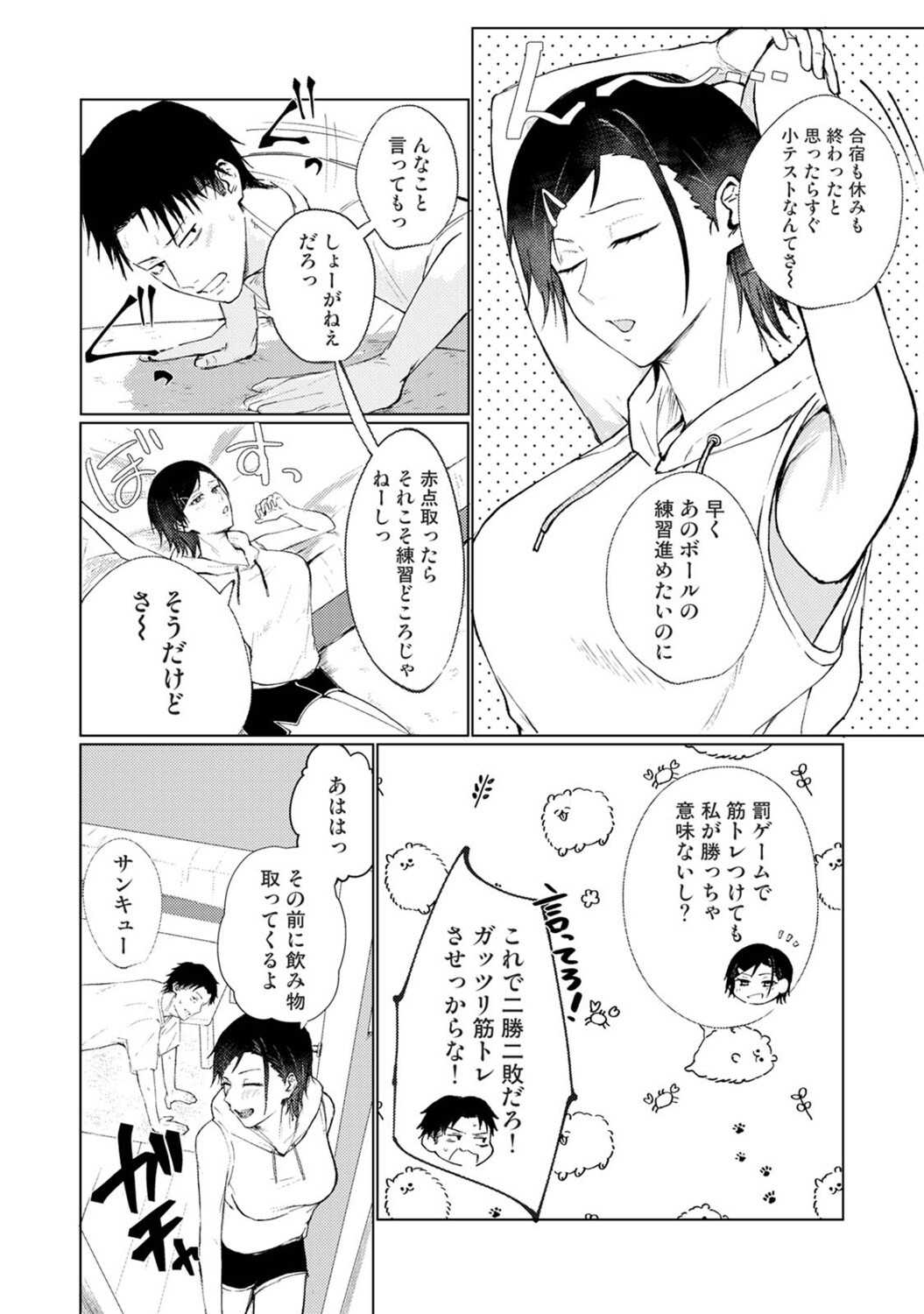 Page 343