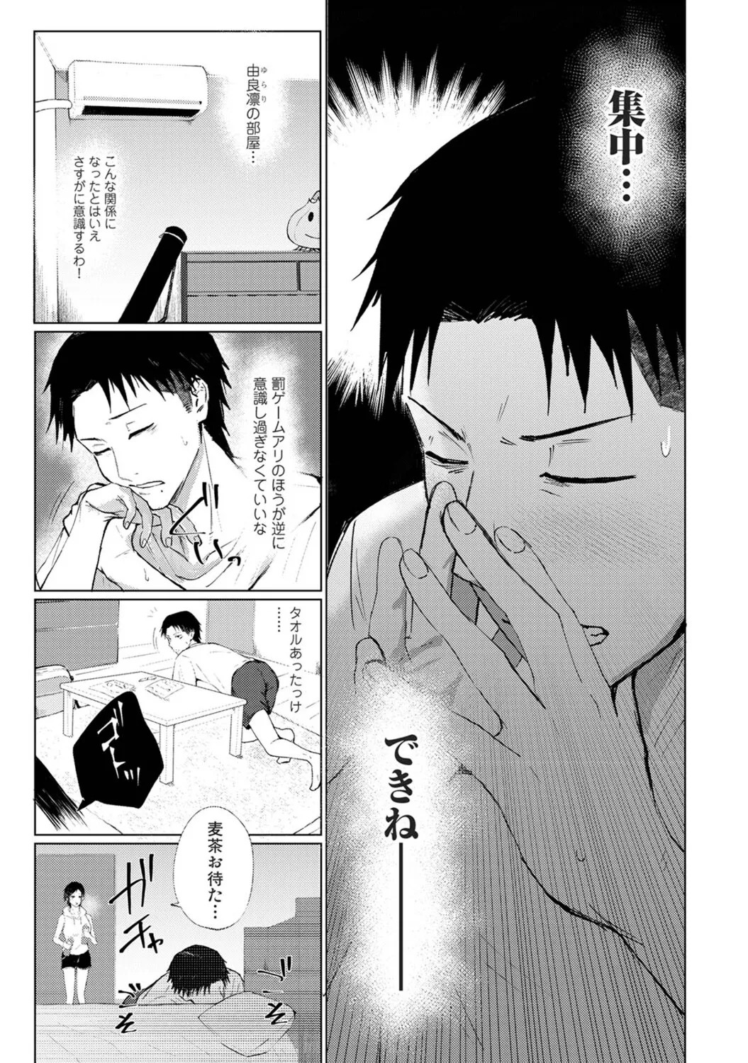 Page 344
