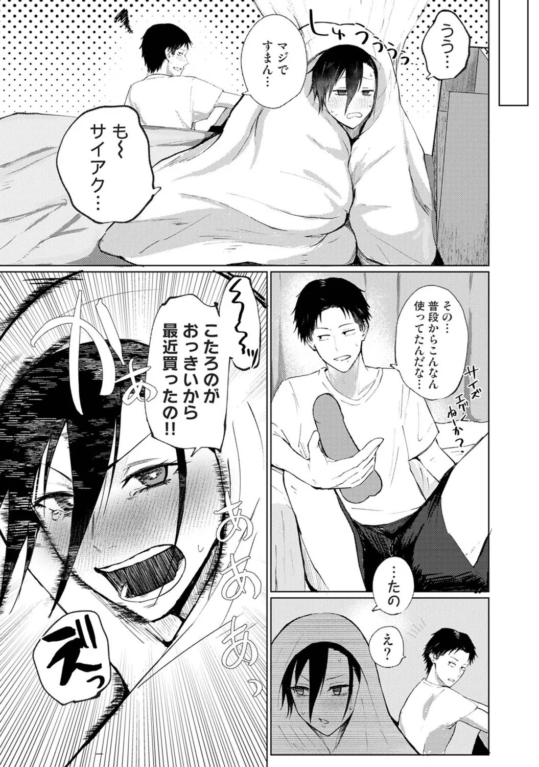 Page 346