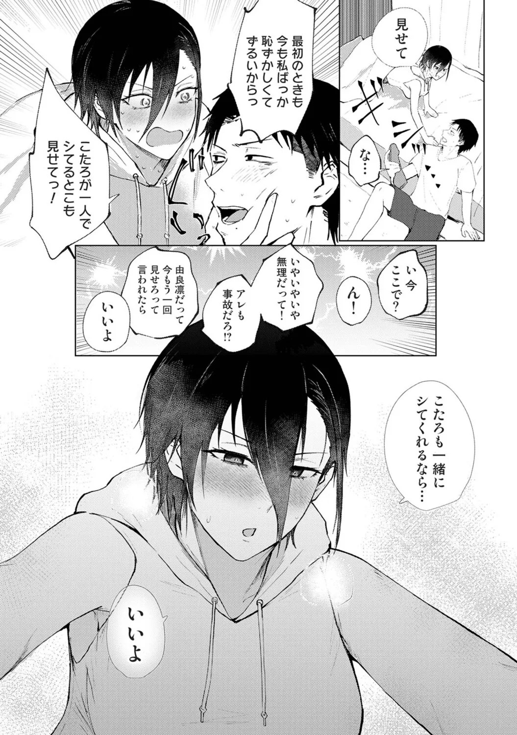 Page 347