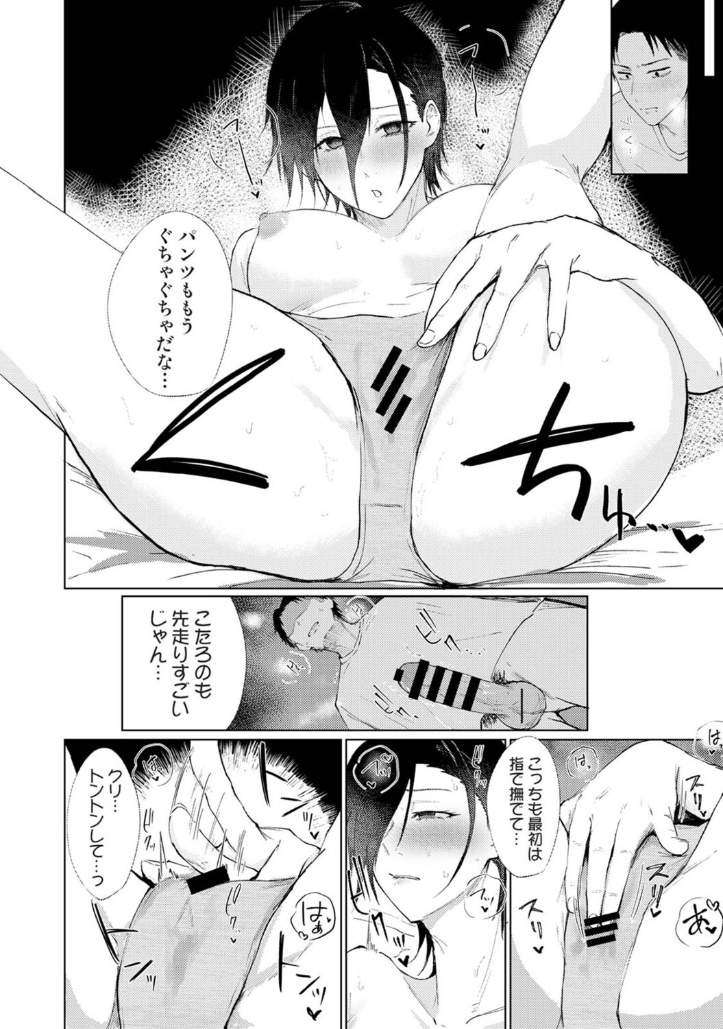 Page 353
