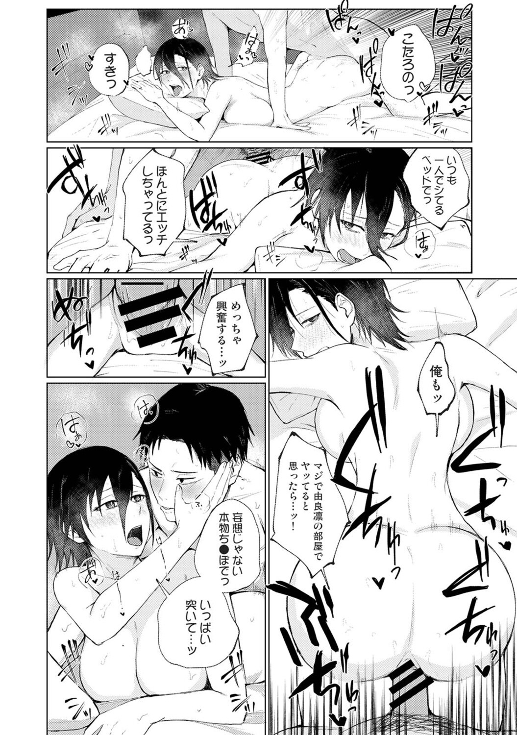 Page 359