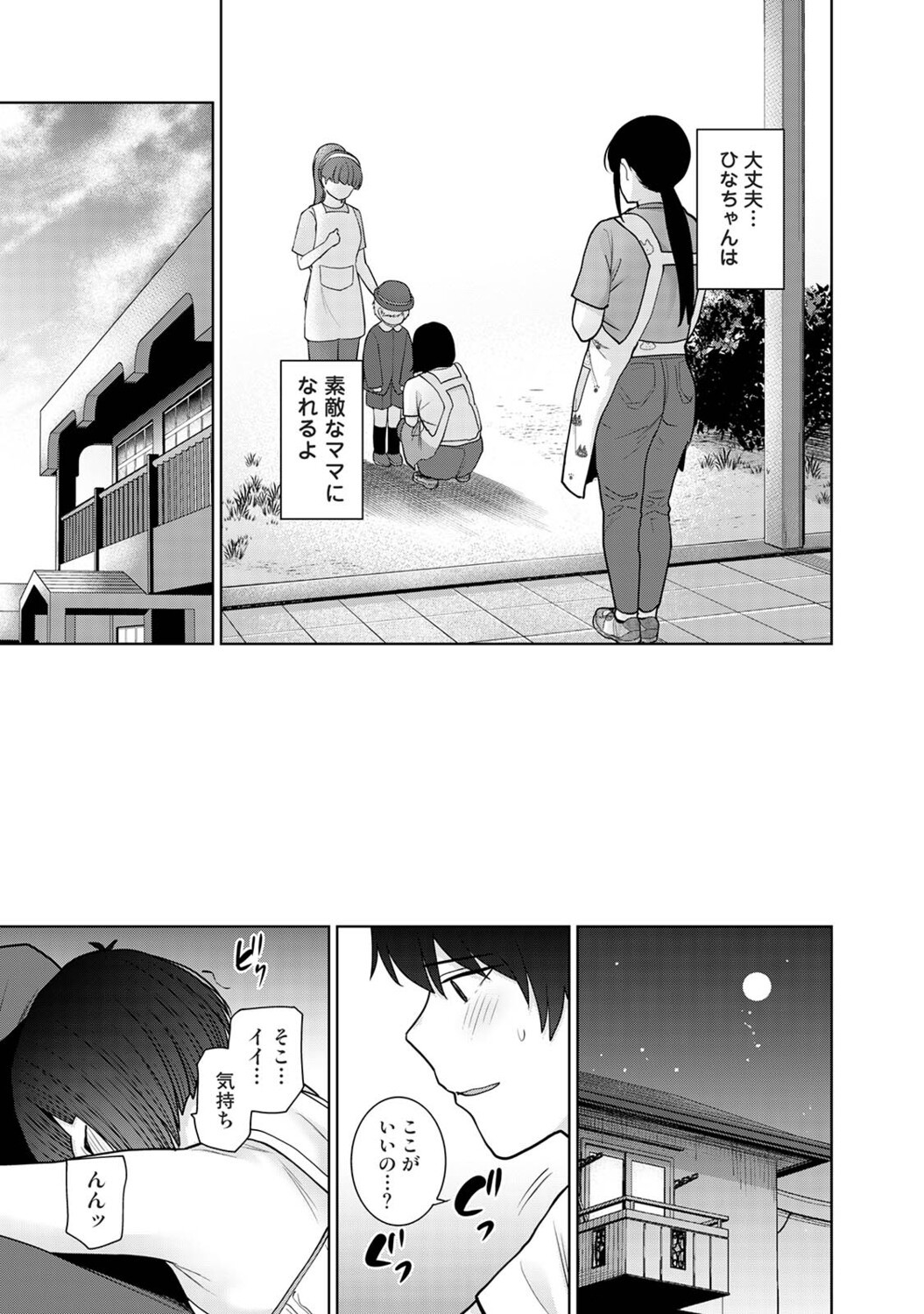 Page 374