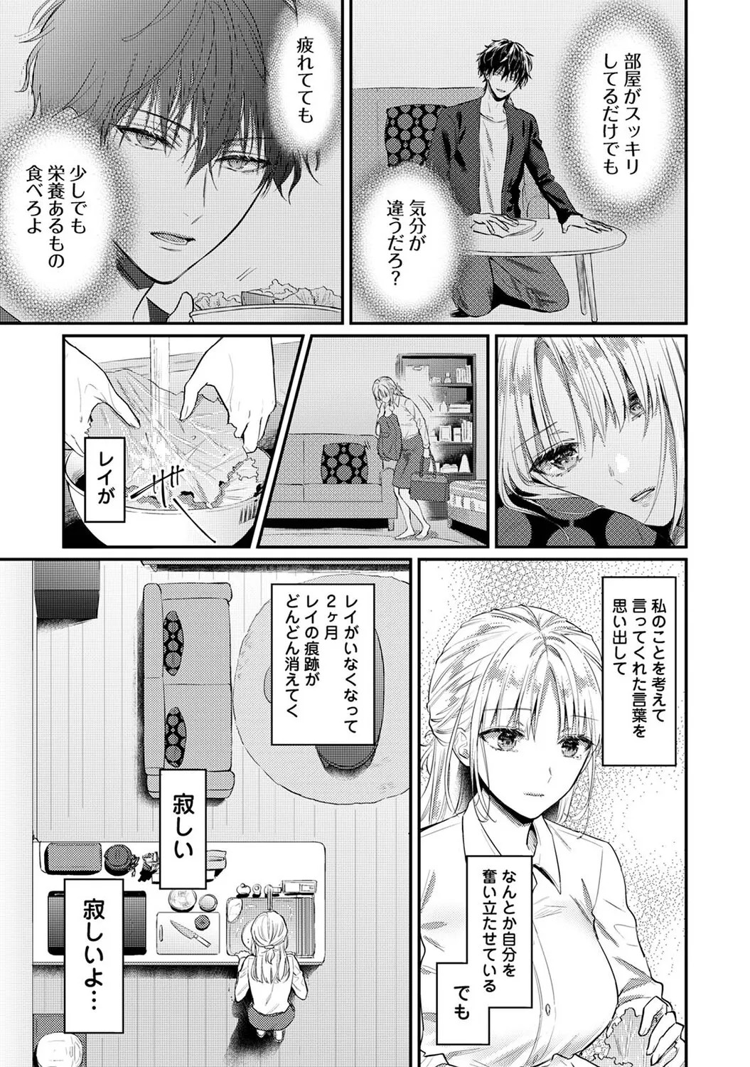 Page 396