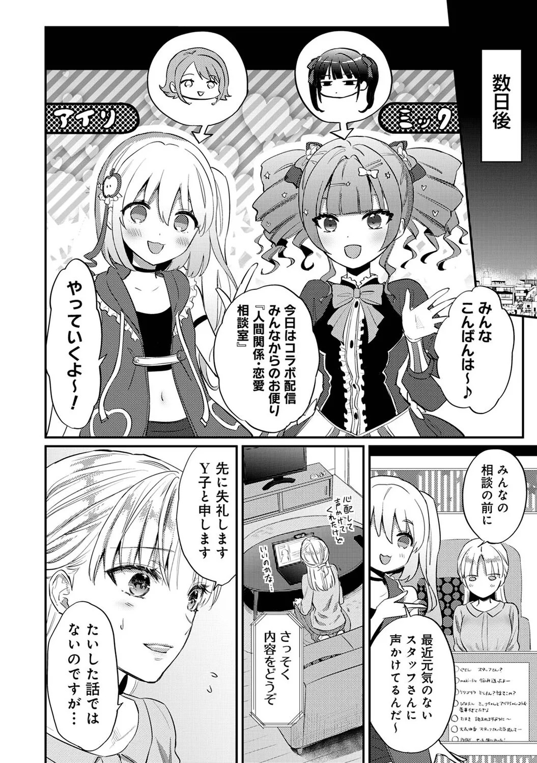 Page 397