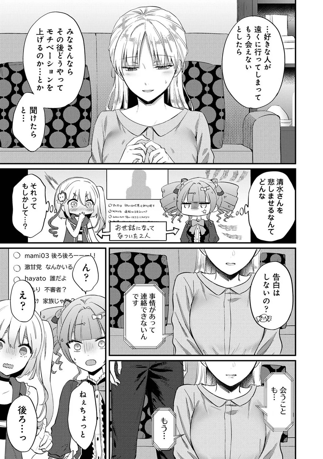Page 398