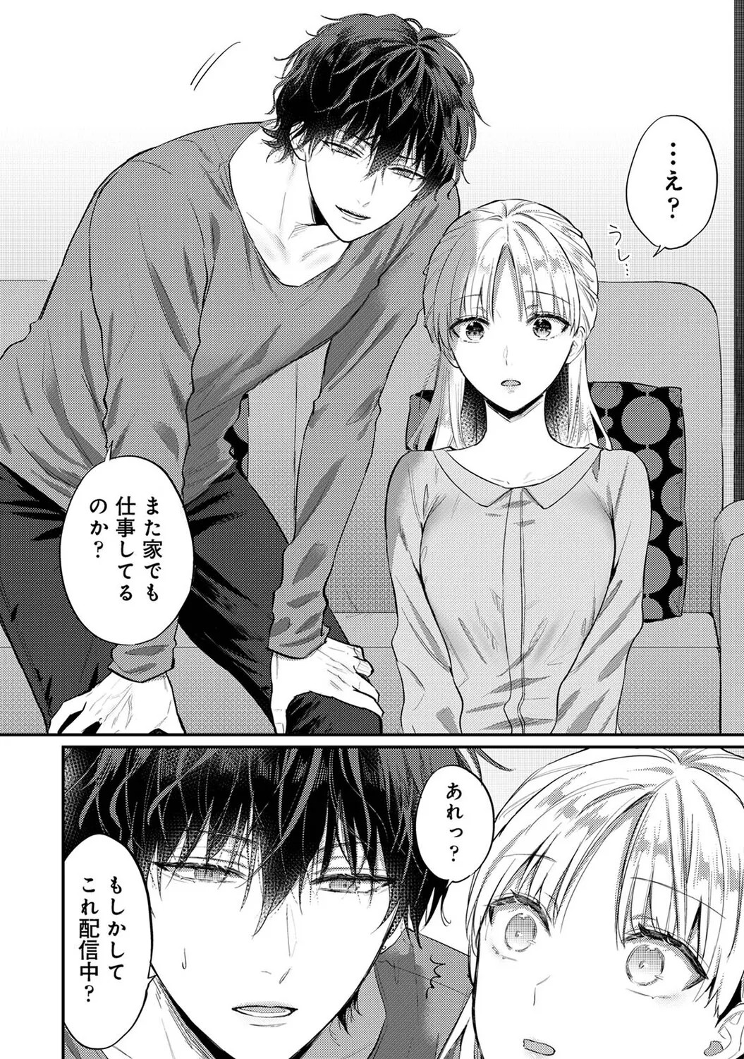 Page 399