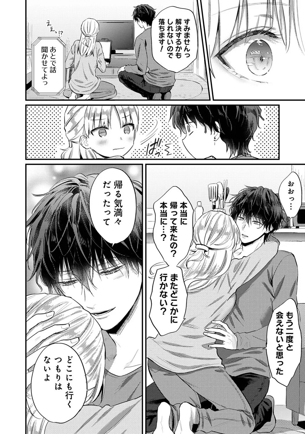 Page 401