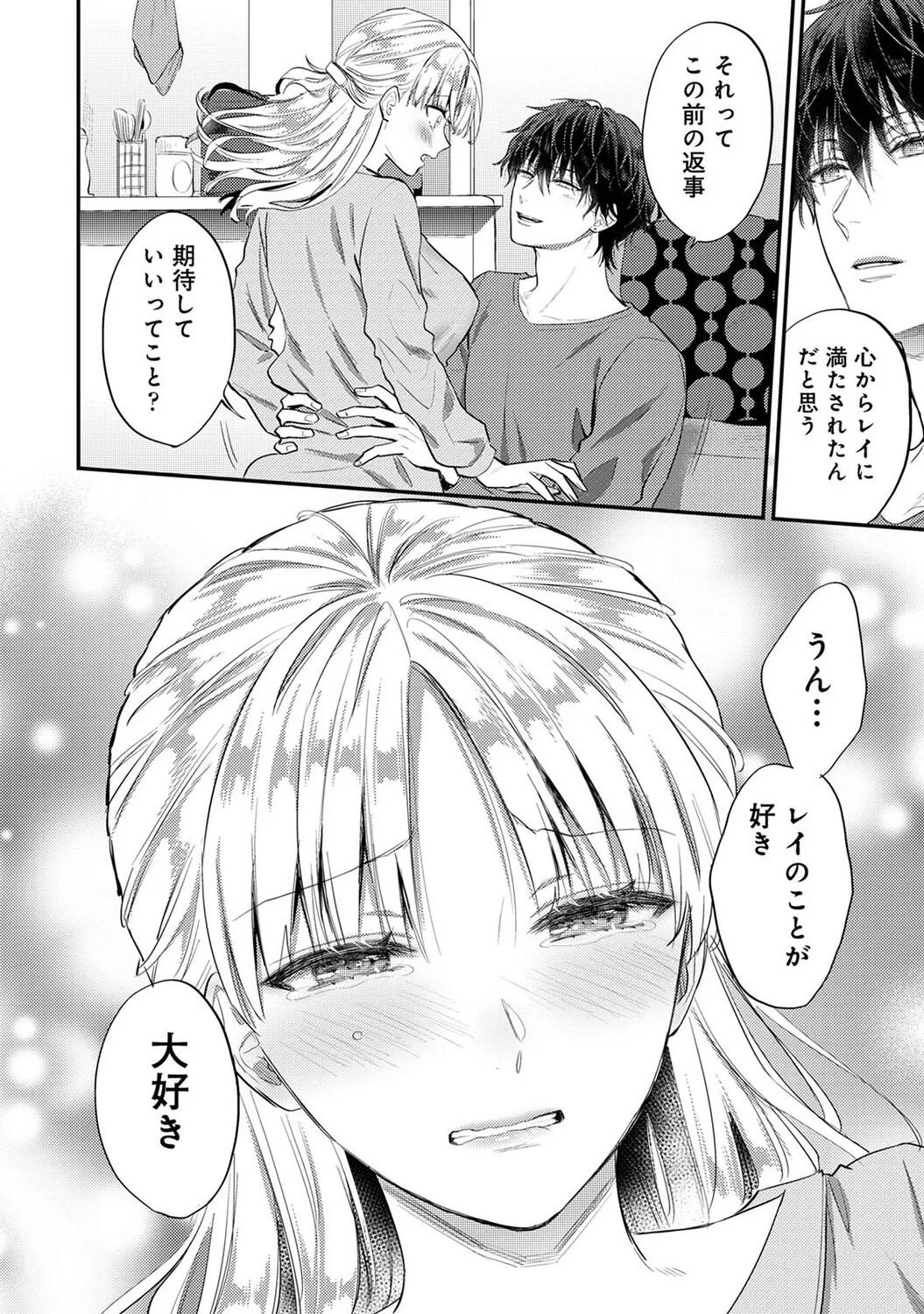Page 403