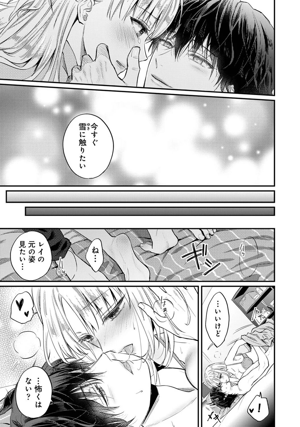 Page 404