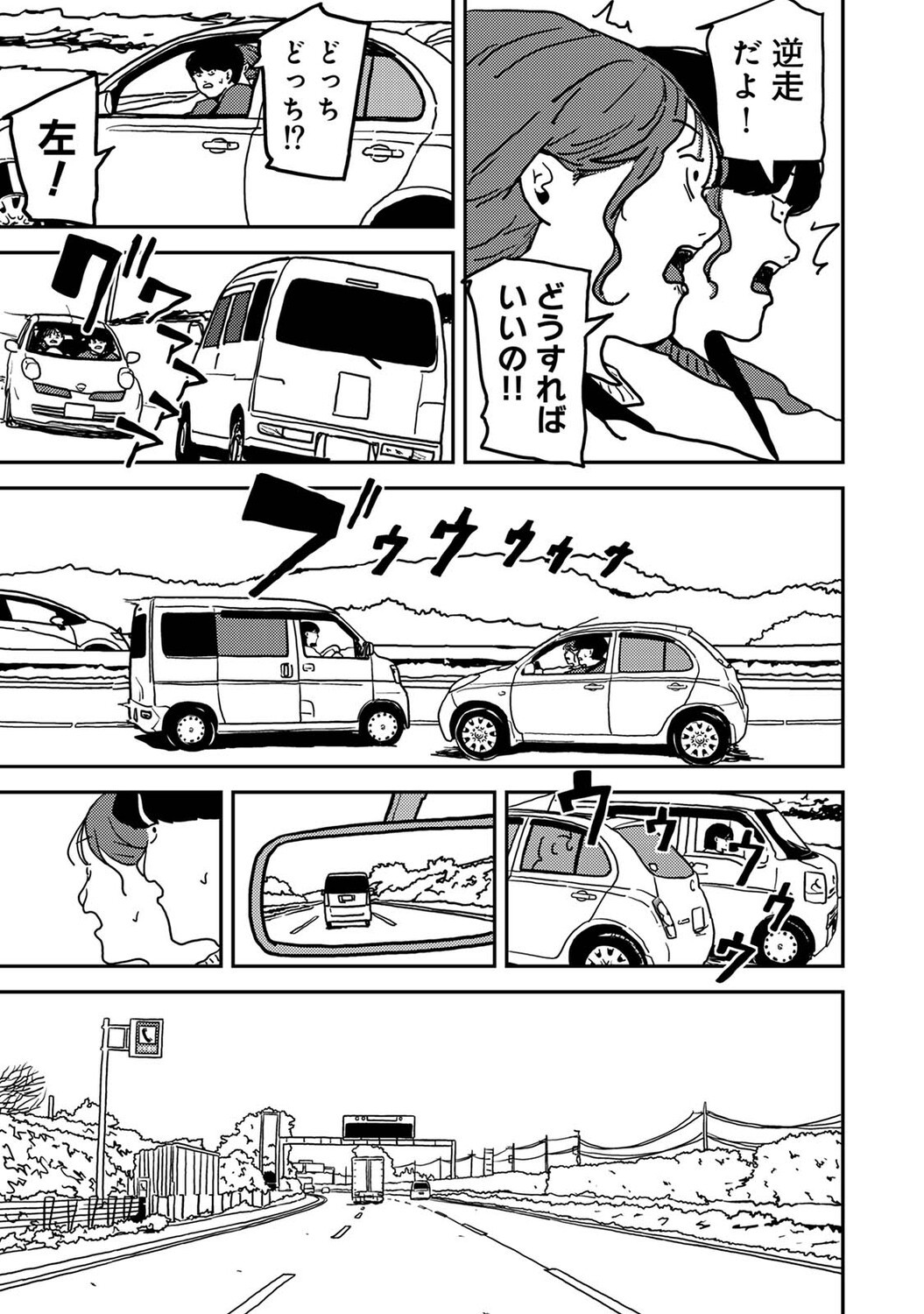 Page 422
