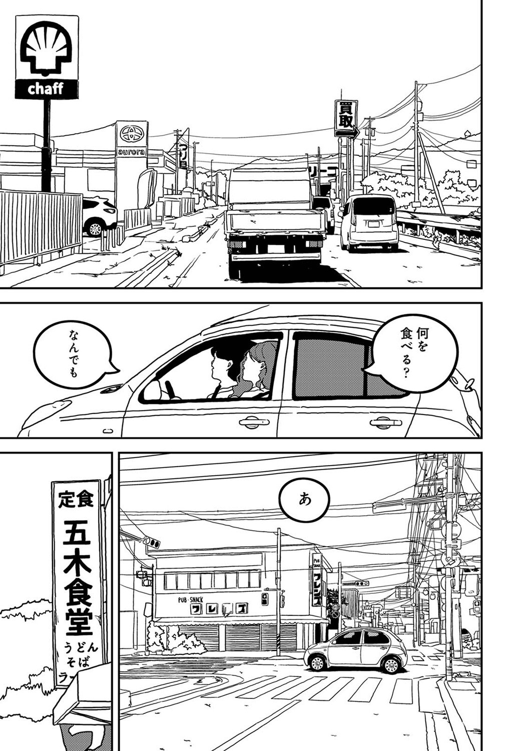 Page 424