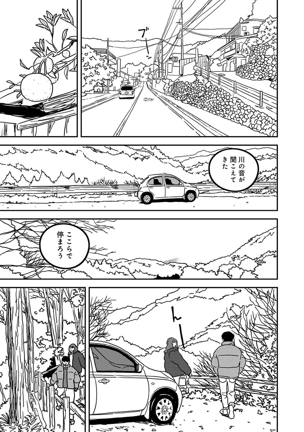 Page 426