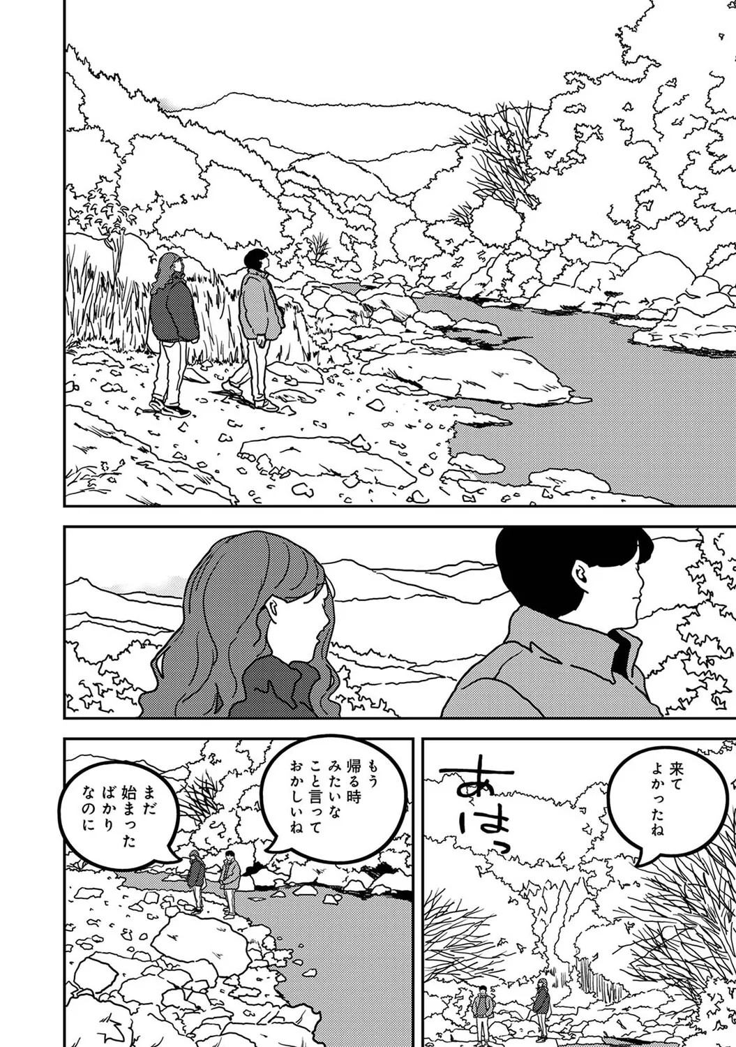 Page 427