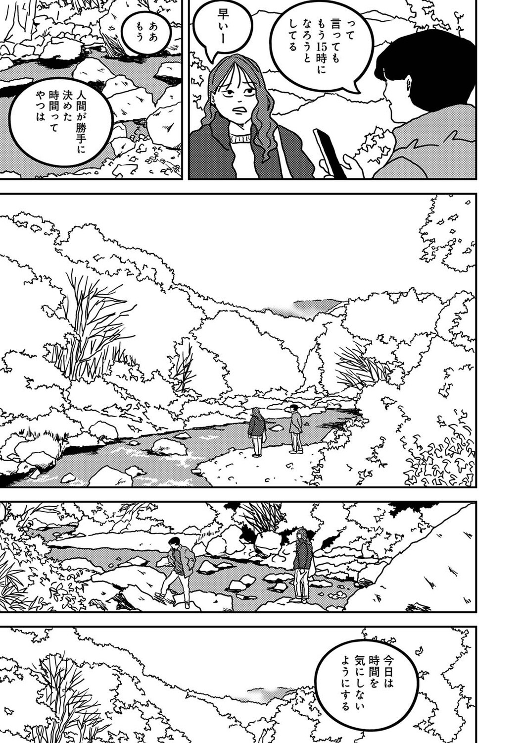 Page 428