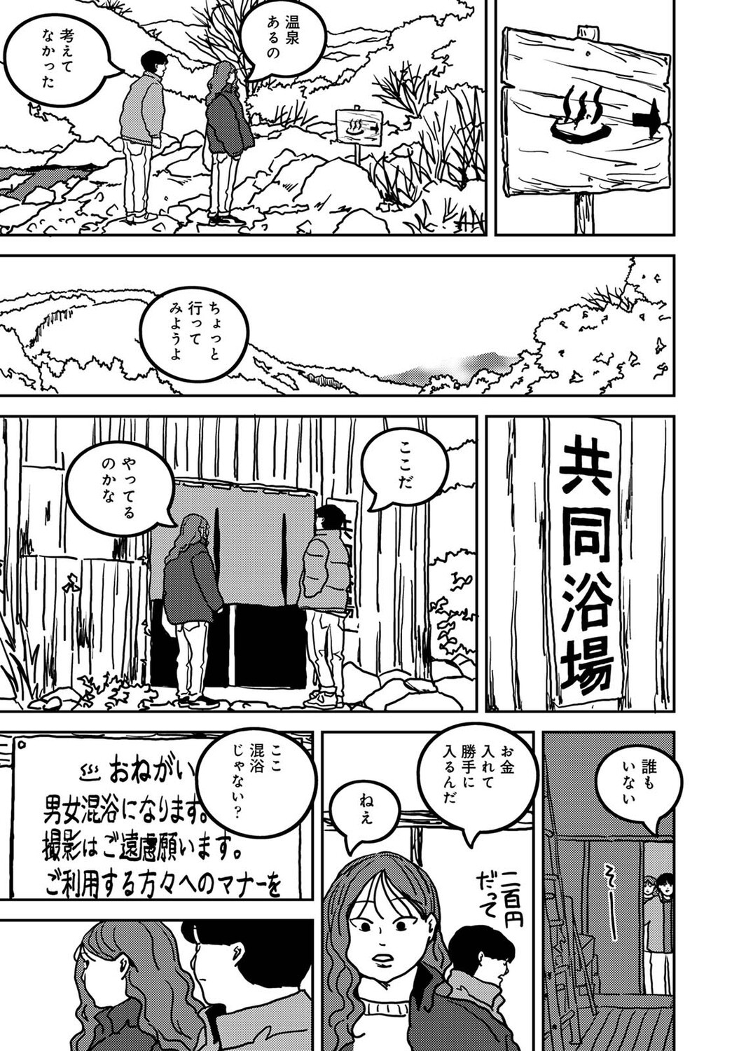 Page 430