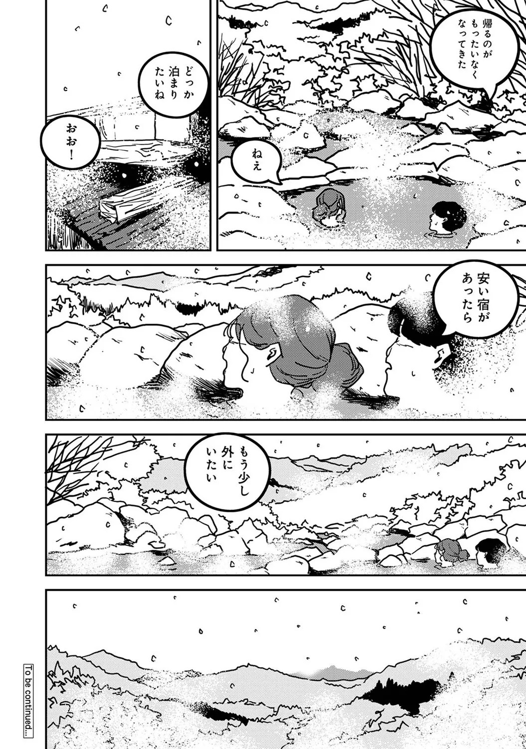 Page 443