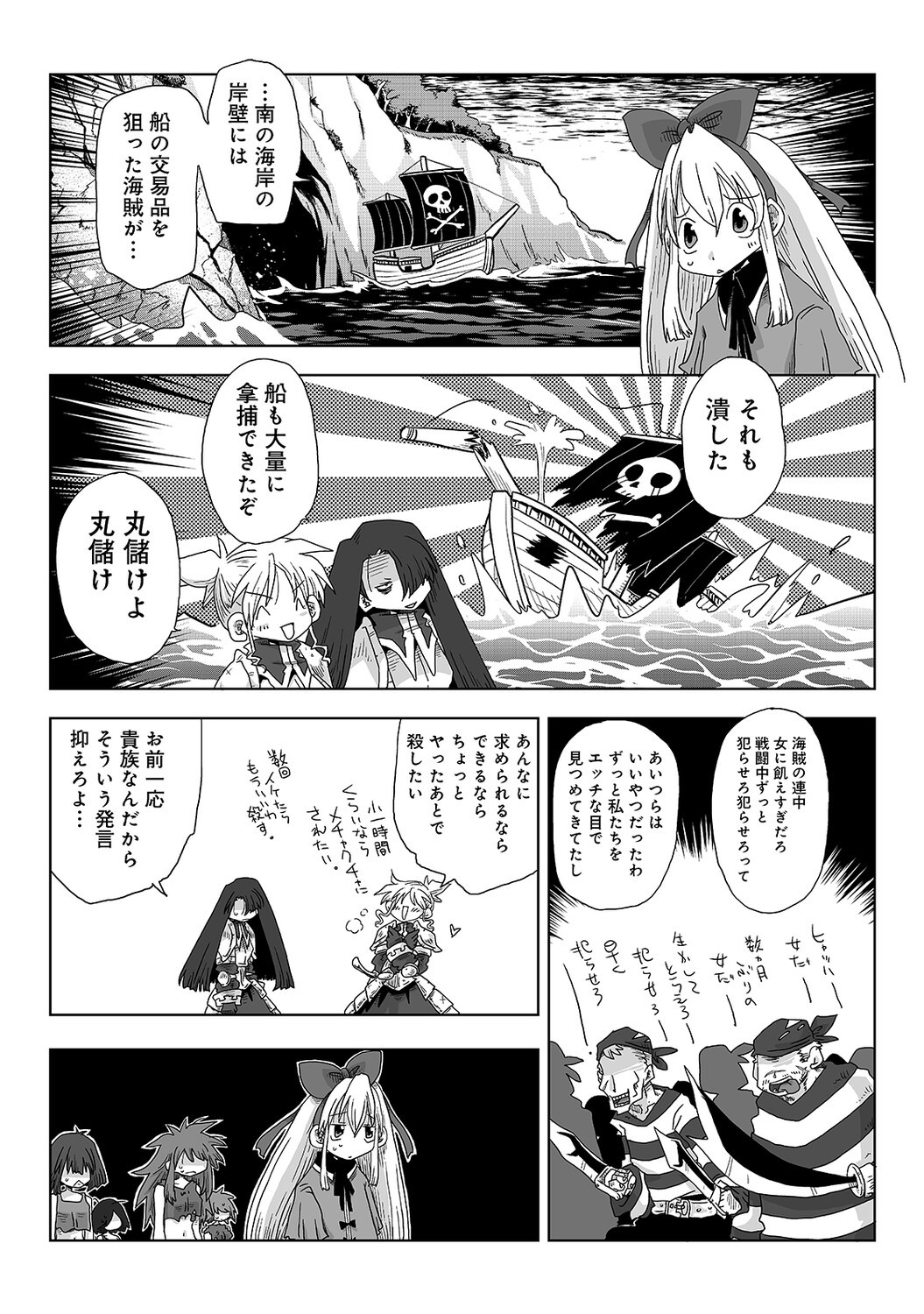 Page 446