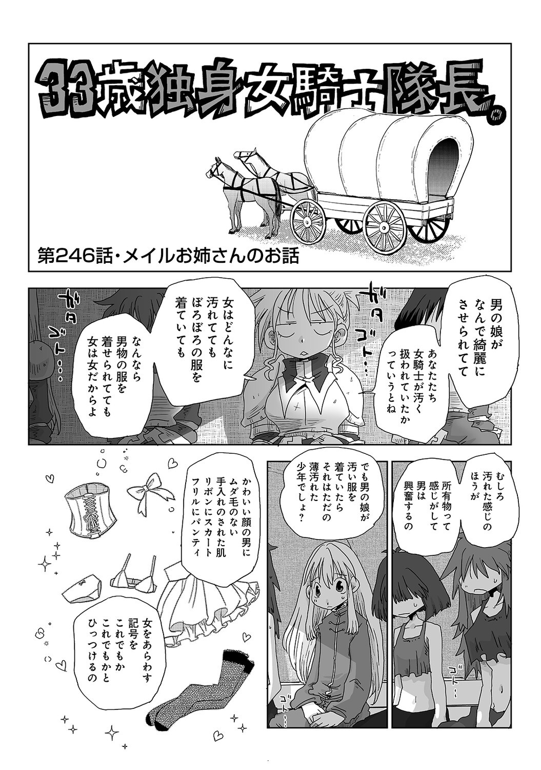 Page 447