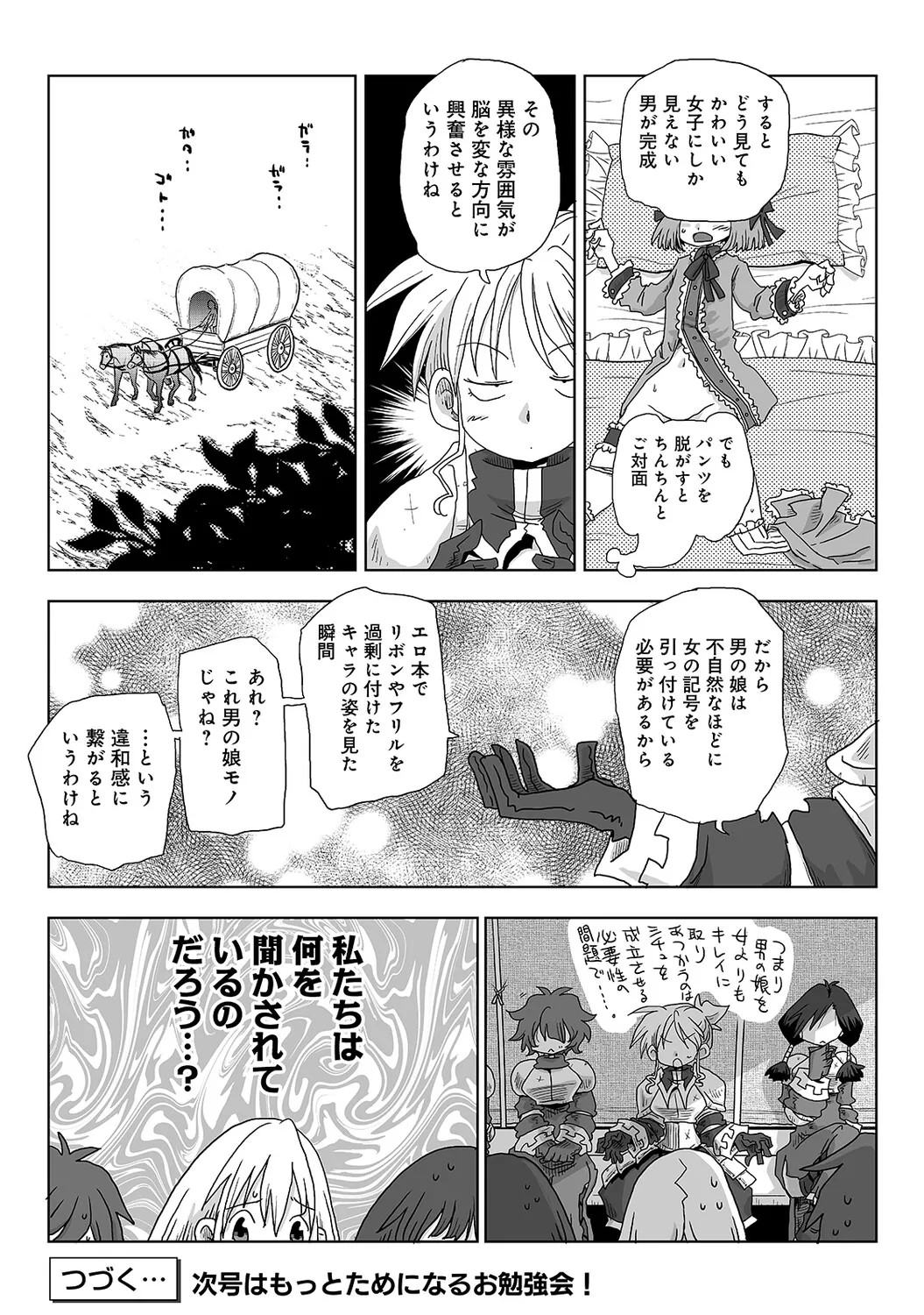 Page 448