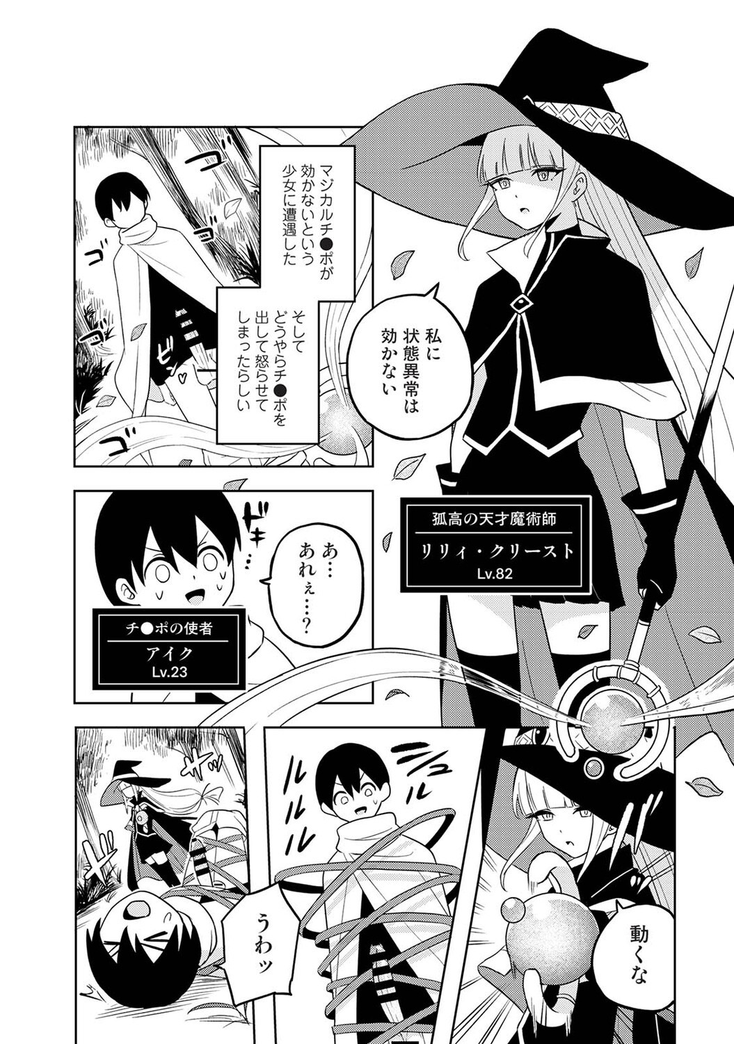 Page 65
