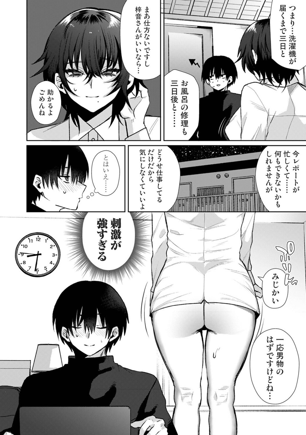 Page 93
