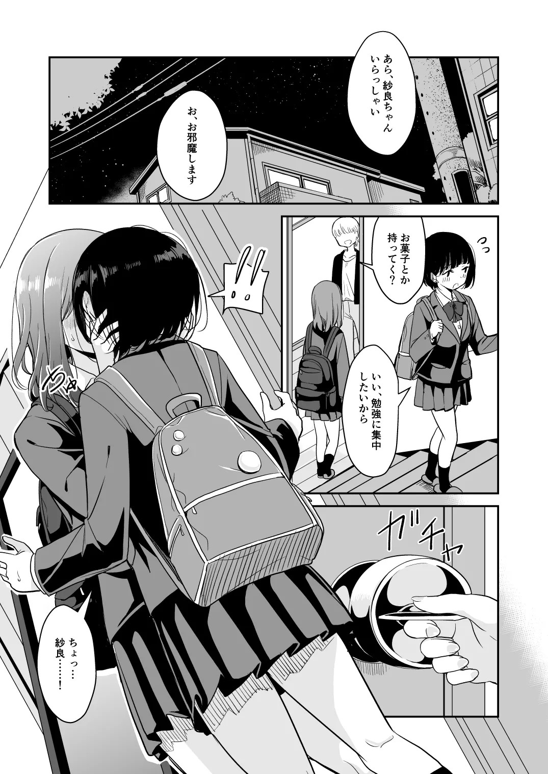 Page 37