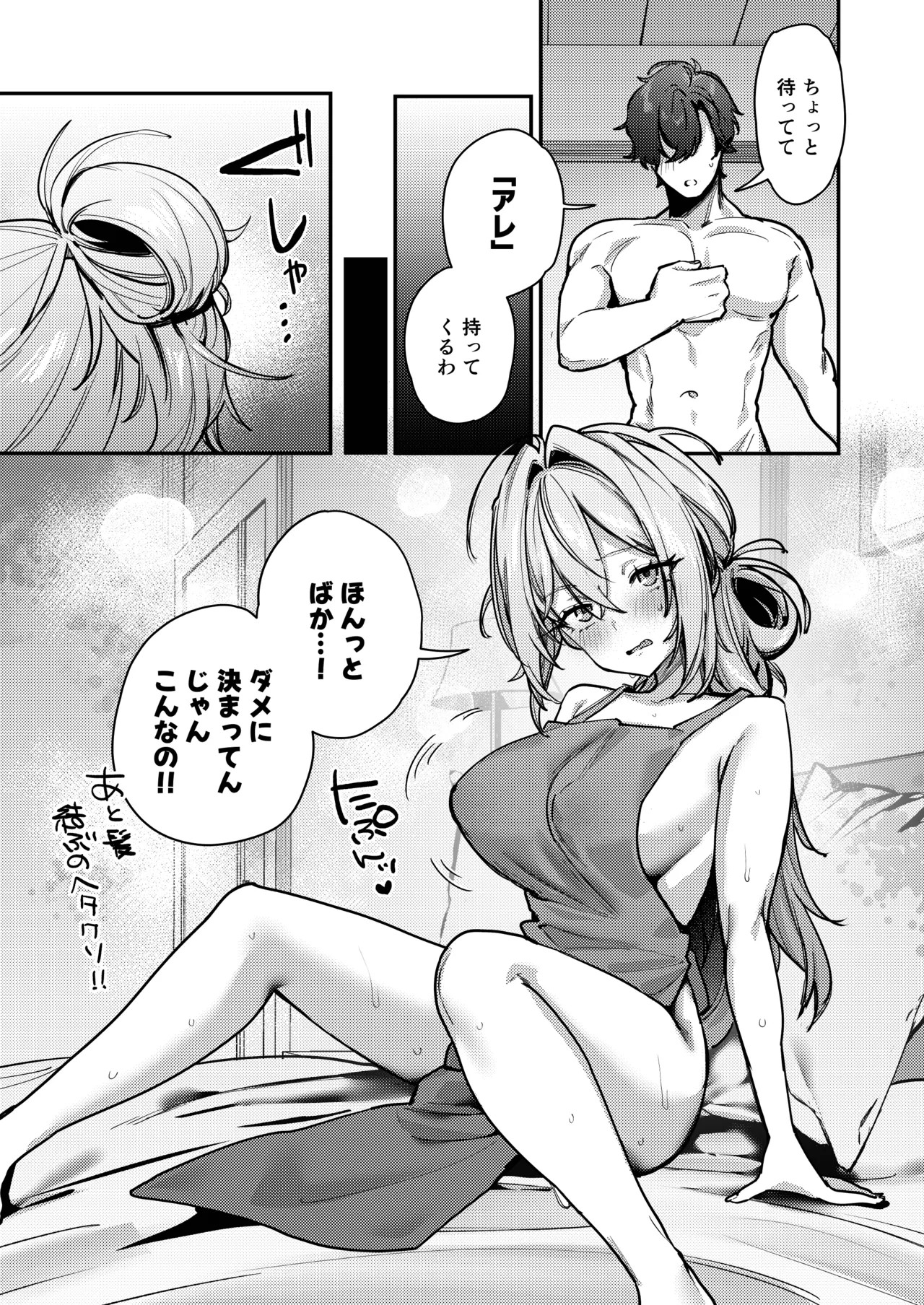 Page 34