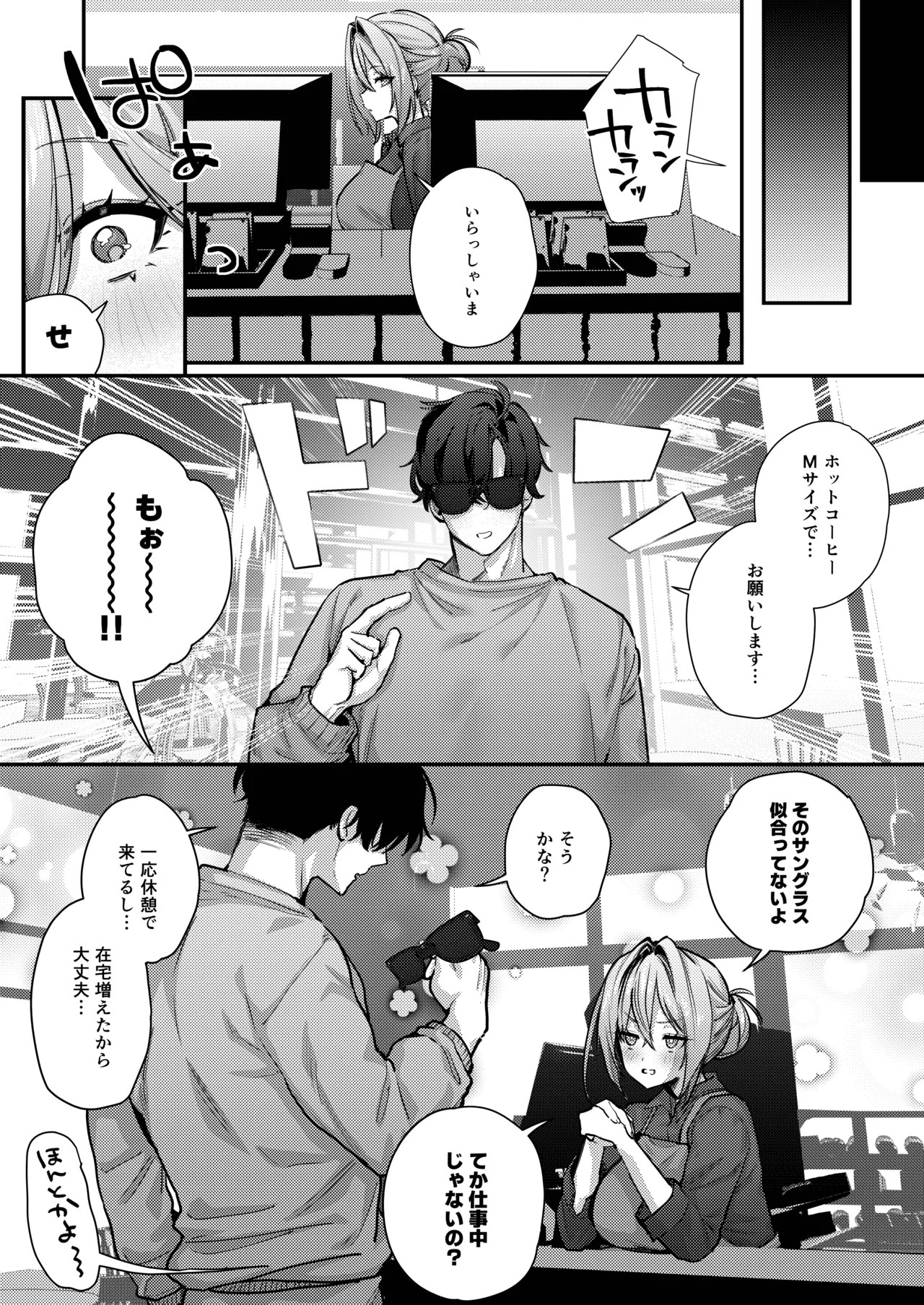 Page 46