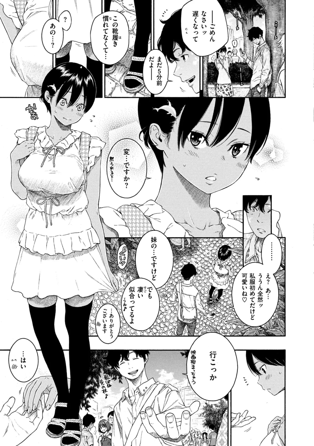 Page 52