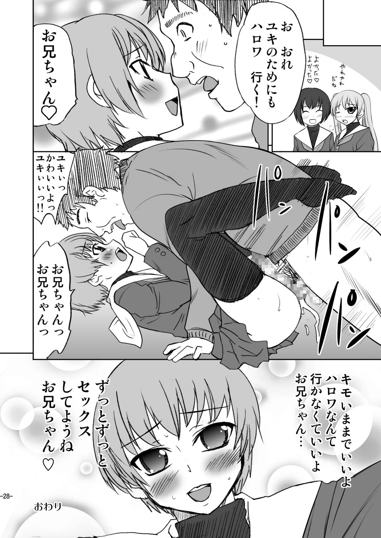 Page 28