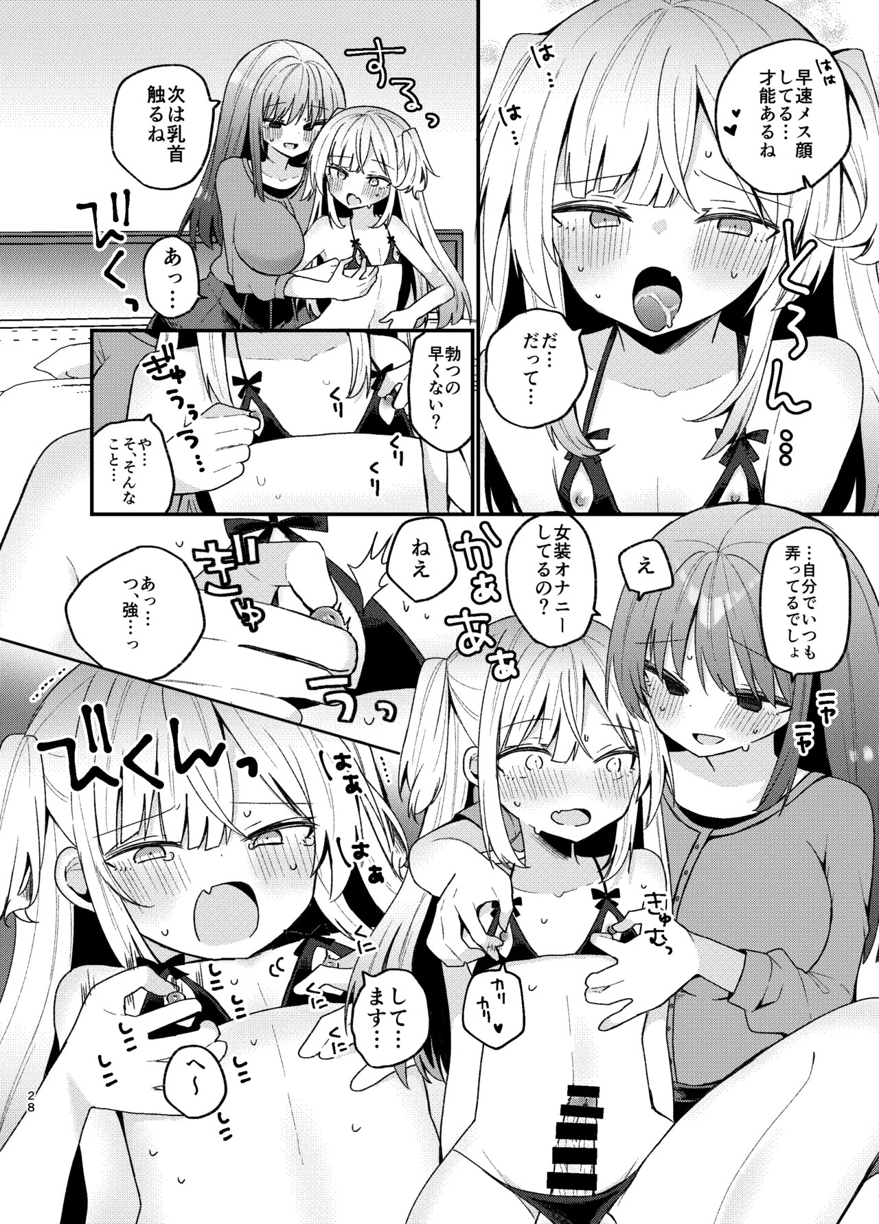 Page 27