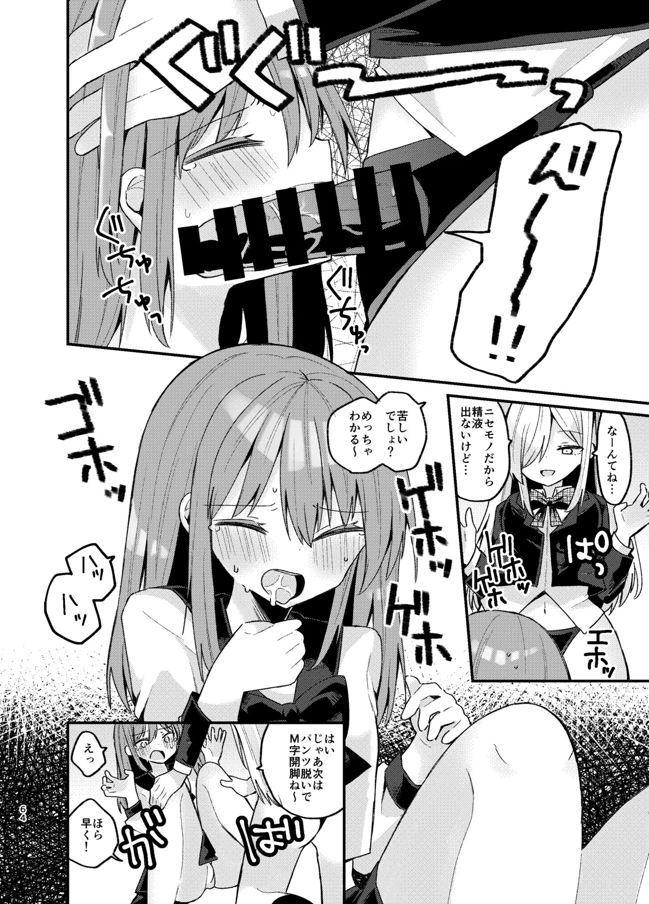 Page 63