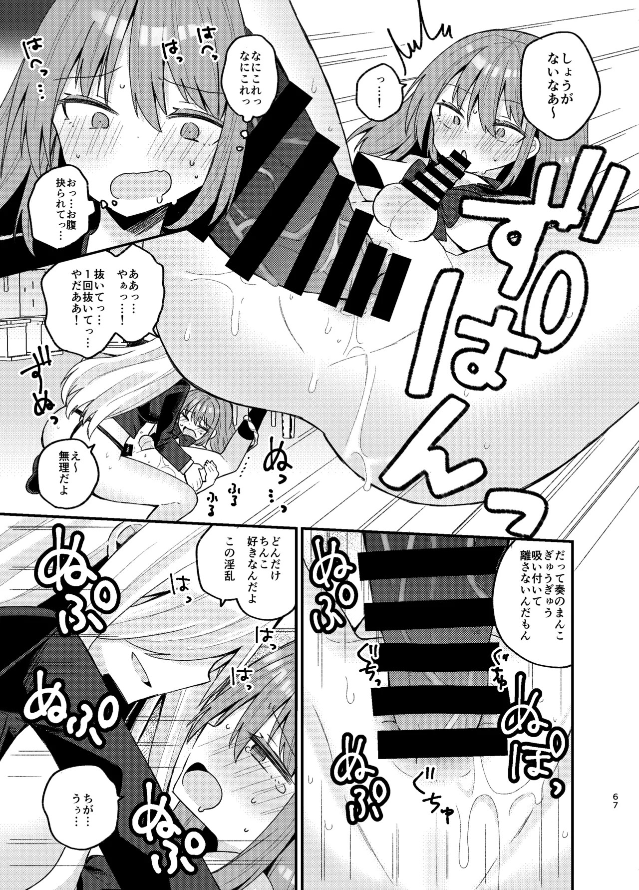 Page 66