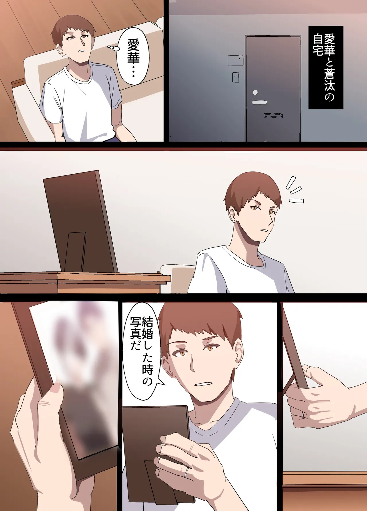 Page 100