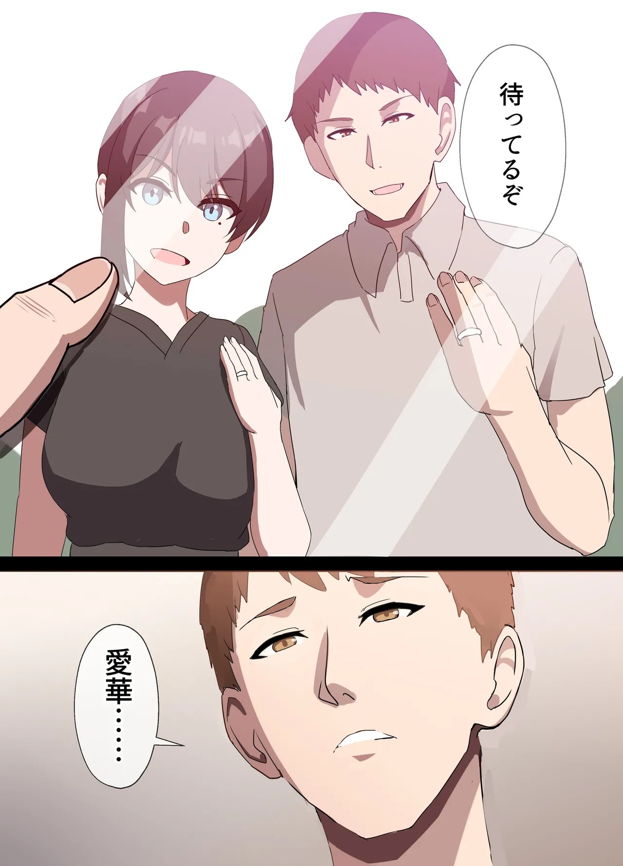Page 101
