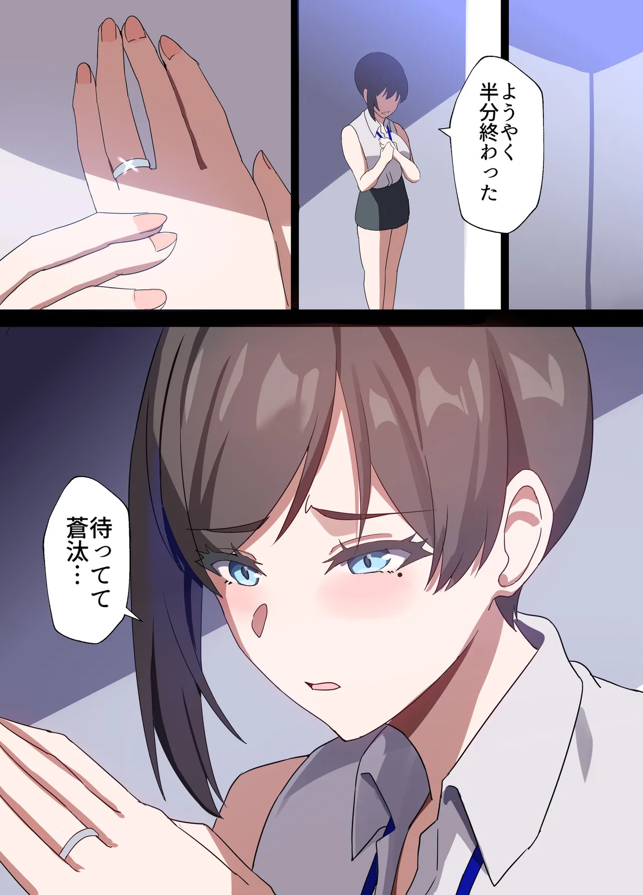Page 102