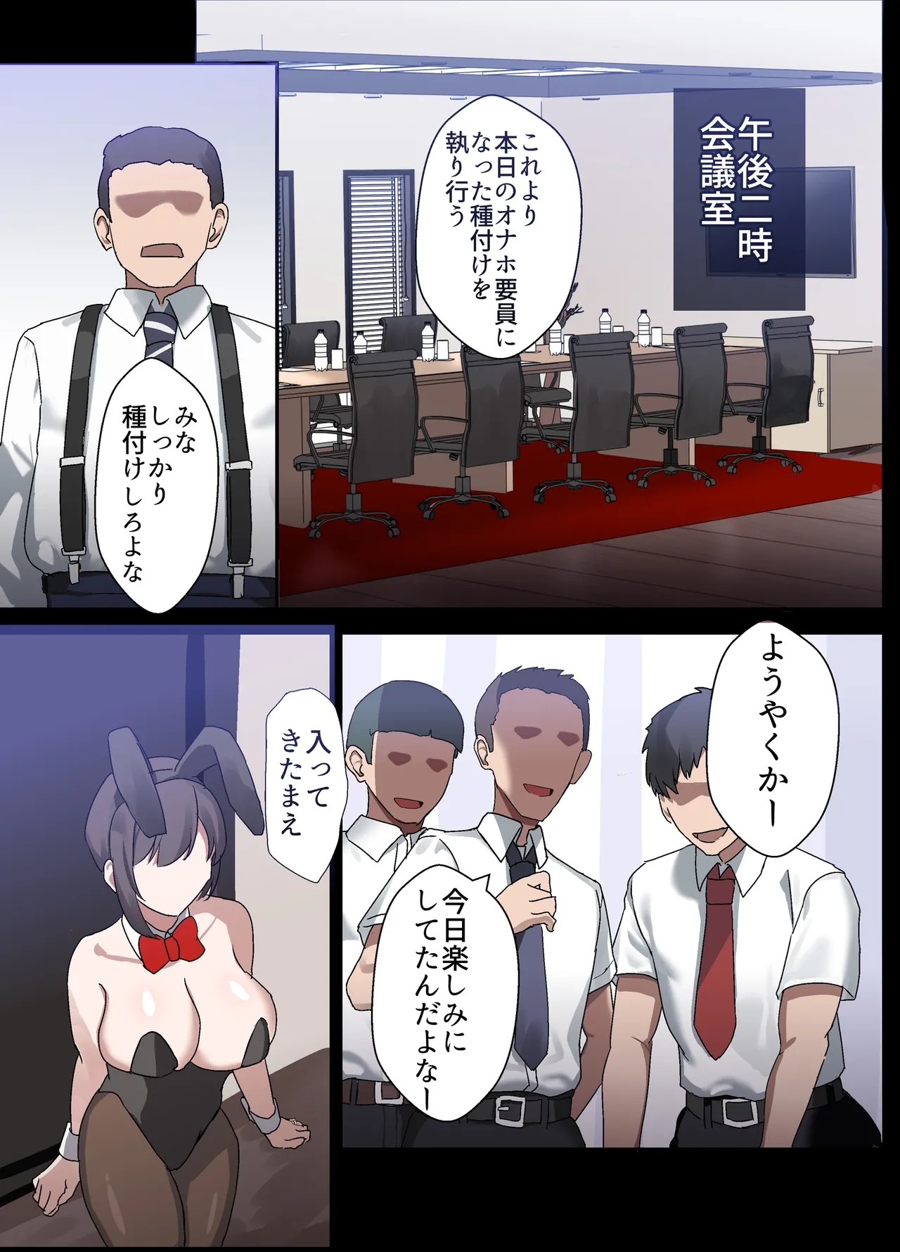 Page 103